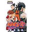 Naruto 37. Cilt Gerekli eyler Yaynclk