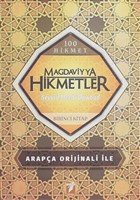 Magdaviyya Hikmetler (1. Kitap) Kumran Yaynlar